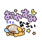 まとふぁみ2（個別スタンプ：7）