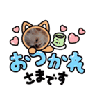 まとふぁみ2（個別スタンプ：11）
