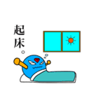 ダイアくんと仲間たち（個別スタンプ：17）