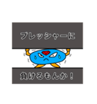 ダイアくんと仲間たち（個別スタンプ：23）
