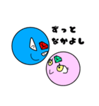 ダイアくんと仲間たち（個別スタンプ：24）
