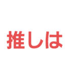 推しは尊い イメージカラー（個別スタンプ：3）