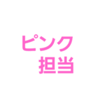推しは尊い イメージカラー（個別スタンプ：18）