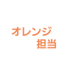 推しは尊い イメージカラー（個別スタンプ：20）