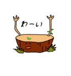 切り株の日常スタンプ（個別スタンプ：3）