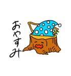 切り株の日常スタンプ（個別スタンプ：8）