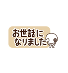 動く！省スペース！片耳がくろくまの敬語 2（個別スタンプ：11）