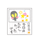 うちゅうじんやさんすたんぷ（個別スタンプ：17）