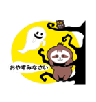 はっぴーハロウィンなまけもの（個別スタンプ：2）