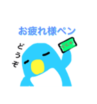 ペンのすけですよ、ご！（個別スタンプ：3）