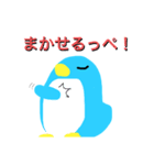 ペンのすけですよ、ご！（個別スタンプ：14）