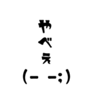 文字だけyo2（個別スタンプ：4）