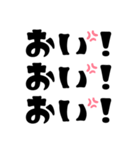 文字だけyo2（個別スタンプ：5）