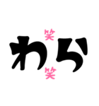 文字だけyo2（個別スタンプ：8）
