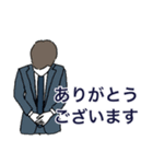 スーツビジネスマン☆（個別スタンプ：1）