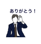 スーツビジネスマン☆（個別スタンプ：2）