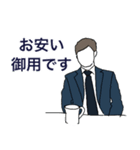 スーツビジネスマン☆（個別スタンプ：5）