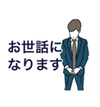 スーツビジネスマン☆（個別スタンプ：8）