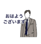 スーツビジネスマン☆（個別スタンプ：9）