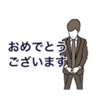 スーツビジネスマン☆（個別スタンプ：14）