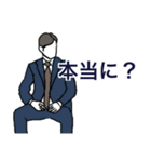スーツビジネスマン☆（個別スタンプ：17）