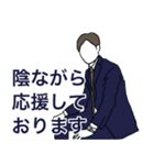 スーツビジネスマン☆（個別スタンプ：18）