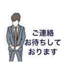 スーツビジネスマン☆（個別スタンプ：21）