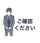 スーツビジネスマン☆（個別スタンプ：24）
