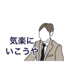 スーツビジネスマン☆（個別スタンプ：29）