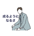 スーツビジネスマン☆（個別スタンプ：30）