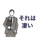 スーツビジネスマン☆（個別スタンプ：33）