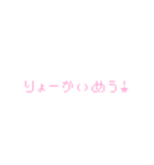 人生楽しいね（個別スタンプ：2）