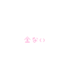 人生楽しいね（個別スタンプ：5）