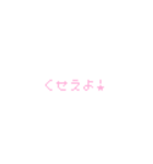 人生楽しいね（個別スタンプ：6）