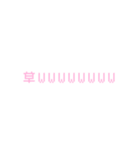 人生楽しいね（個別スタンプ：9）