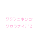 人生楽しいね（個別スタンプ：12）