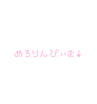 人生楽しいね（個別スタンプ：13）