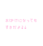 人生楽しいね（個別スタンプ：14）