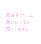 人生楽しいね（個別スタンプ：15）