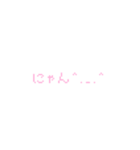 人生楽しいね（個別スタンプ：16）