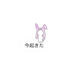 【君臨】崇拝されしUSAGI（個別スタンプ：1）