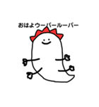 想像のその先に。（個別スタンプ：1）
