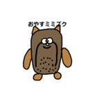 想像のその先に。（個別スタンプ：2）