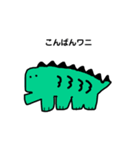 想像のその先に。（個別スタンプ：3）