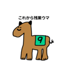 想像のその先に。（個別スタンプ：4）