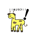 想像のその先に。（個別スタンプ：7）
