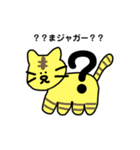 想像のその先に。（個別スタンプ：8）