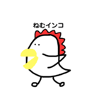 想像のその先に。（個別スタンプ：9）