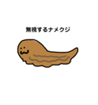 想像のその先に。（個別スタンプ：10）