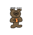 想像のその先に。（個別スタンプ：11）
